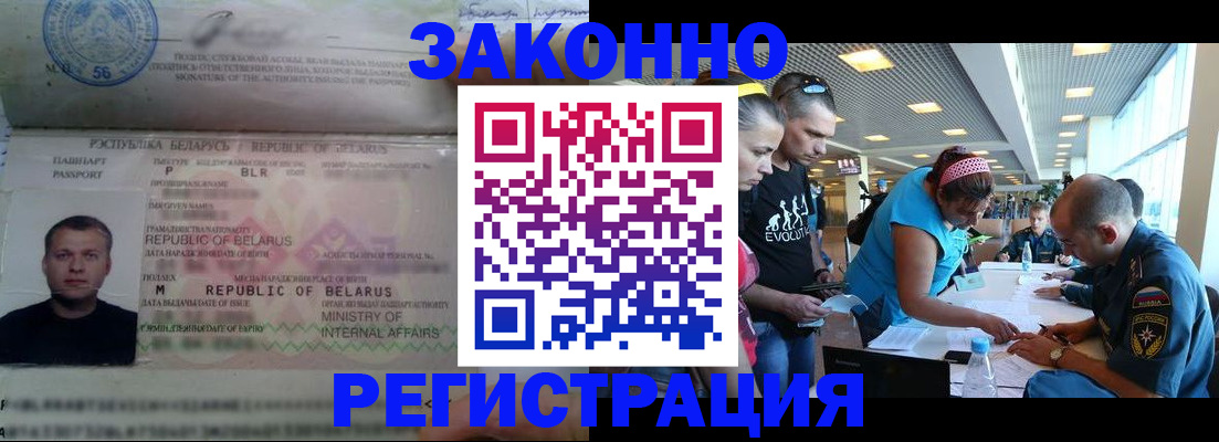 пропишу в квартире в Щиграх